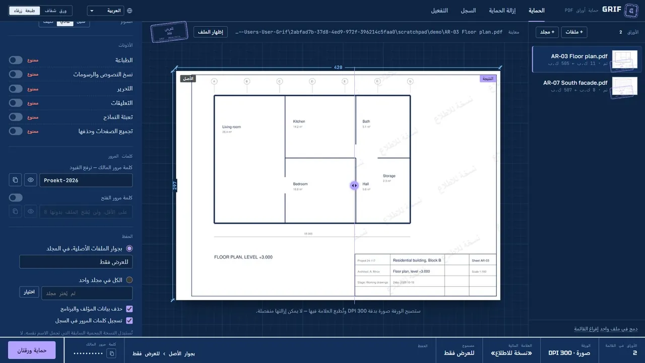 المظهر الداكن «طبعة زرقاء»